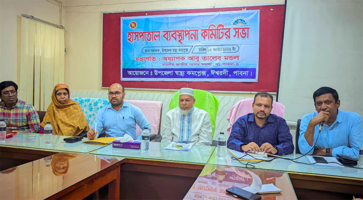 নানান সংকটে ঈশ্বরদী স্বাস্থ্য কমপ্লেক্স, সমাধানের উদ্যোগ