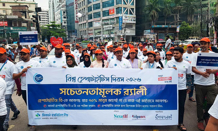 মিনার্ভা হসপিটালে বিশ্ব হেপাটাইটিস দিবস উদ্‌যাপিত