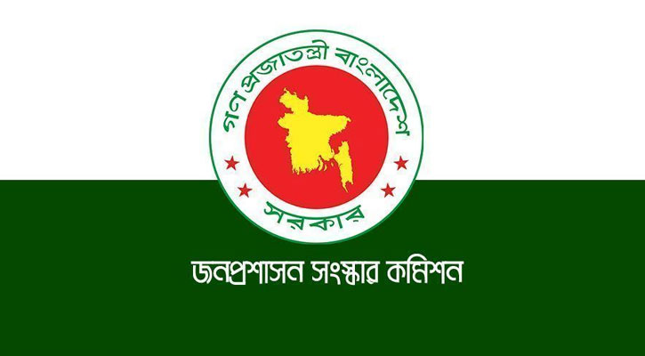 ৪৩টি মন্ত্রণালয়কে ২৫টিতে কমিয়ে আনার সুপারিশ 