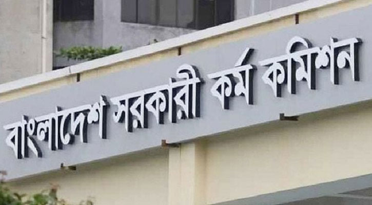 ৩৪০০ পদ নিয়ে আসছে ৪৬তম বিসিএসের নিয়োগ বিজ্ঞপ্তি