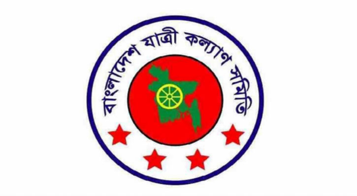 বাস ও লঞ্চ ভাড়া বাড়াতে যাত্রী কল্যাণ সমিতির নতুন প্রস্তাব