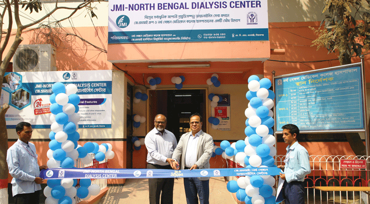 জেএমআই ও নর্থ বেঙ্গল হাসপাতালের উদ্যোগে চালু হল কিডনি ডায়ালাইসিস সেন্টার