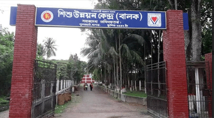 শিক্ষককে থাপ্পড় দেয়া চুয়াডাঙ্গার সেই ছাত্র যশোর শিশু উন্নয়ন কেন্দ্রে