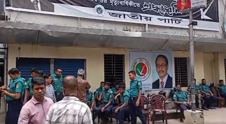 জাপা কার্যালয়ের সামনে আইনশৃঙ্খলা বাহিনীর অবস্থান