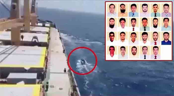 জিম্মি নাবিকদের মুক্তির অপেক্ষা বাড়ছে