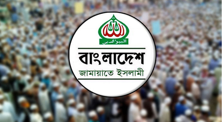 জামায়াতের নিবন্ধন বাতিলের শুনানি পেছাল