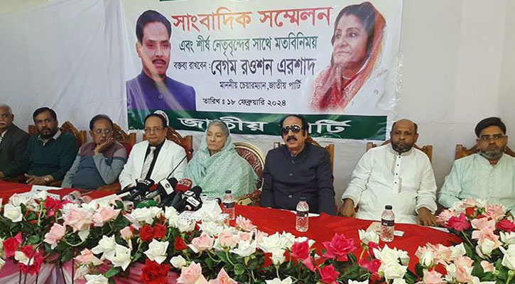 চরম বিপর্যয়ে জাতীয় পার্টি