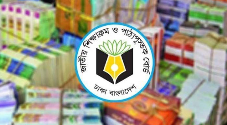 অবশেষে পাঠ্যবই ছাপানো শুরু এনসিটিবির