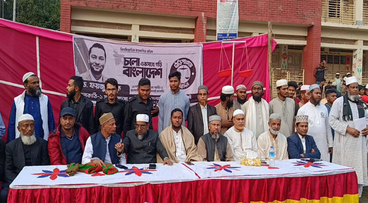 জামায়াতে যোগ দিলেন গণঅধিকারের অর্ধশত নেতা-কর্মী