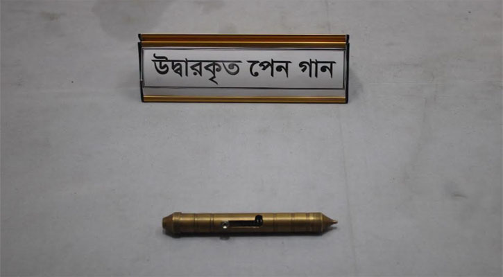 রাজাপুরে মরণঘাতী বিদেশি ‘পেন গান’ উদ্ধার