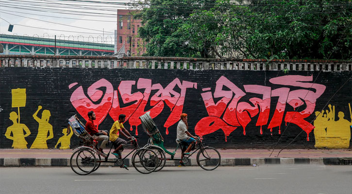 অংশীজনদের অভিমত চেয়েছে প্রধান উপদেষ্টার কার্যালয়
