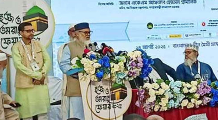 হজ কার্যক্রমে কেউ ঘুষ নিলে ফাঁসিতে ঝুলানো হবে