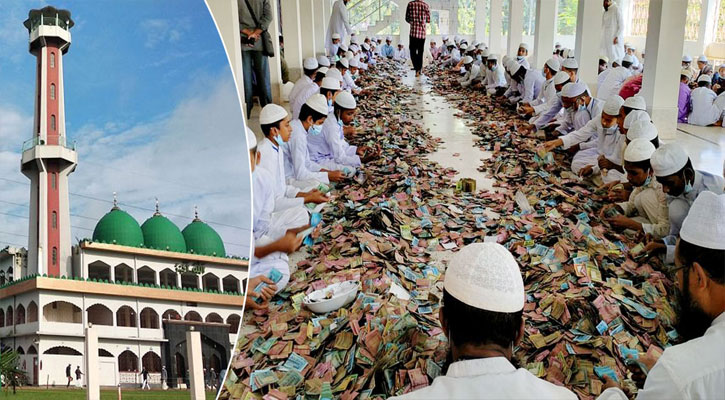 পাগলা মসজিদে মিলল ৭ কোটি ৭৮ লাখ টাকা
