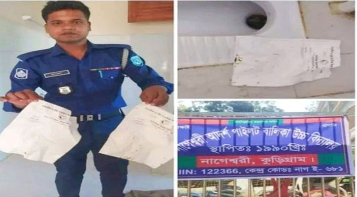 নাগেশ্বরীতে পরীক্ষা শুরুর আগে উত্তরপত্রের ছড়াছড়ি, শিক্ষককে অব্যাহতি