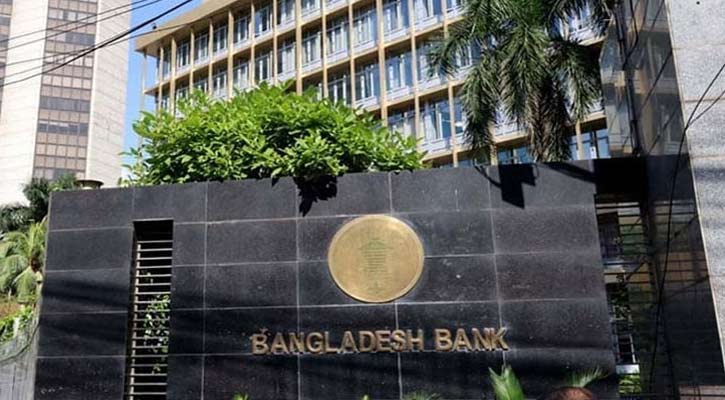 ব্যবসা সম্প্রসারণে কমলো নীতি সুদহার, আজ থেকে কার্যকর 