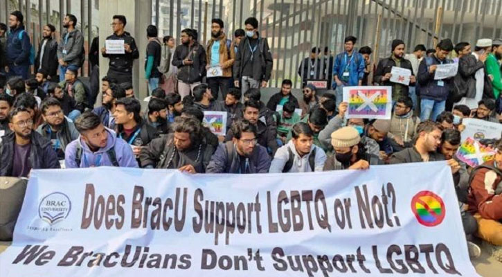 শিক্ষার্থীদের আন্দোলনে উত্তাল ব্র্যাক বিশ্ববিদ্যালয়