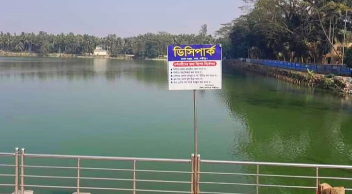 খোয়াসাগর দিঘি হয়ে গেল ‘ডিসি পার্ক’ সমালোচনার ঝড়