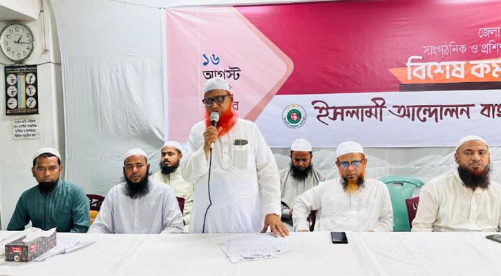 ভোট চুরি বা ডাকাতি করতে দেয়া হবে না : মাওলানা ইউনুস