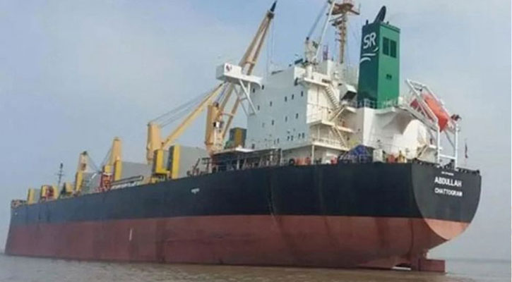 এমভি আবদুল্লাহতে বিমান বিধ্বংসী অস্ত্র বসিয়েছে জলদস্যুরা