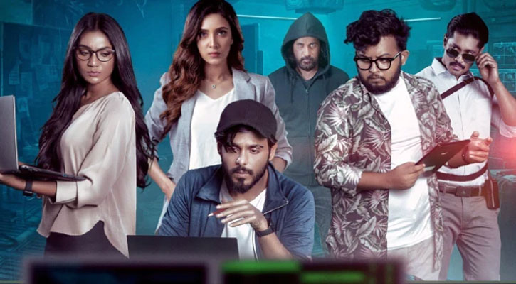 সেন্সর পেল ‘অন্তর্জাল’