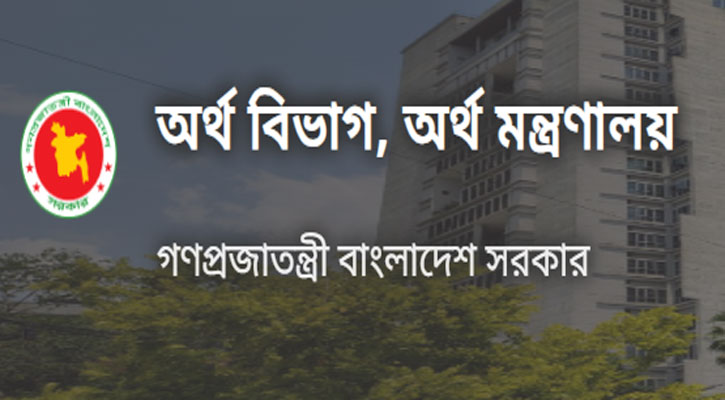 সরকারি অর্থে গাড়ি কেনা ও বিদেশ ভ্রমণ বন্ধ, পরিপত্র জারি