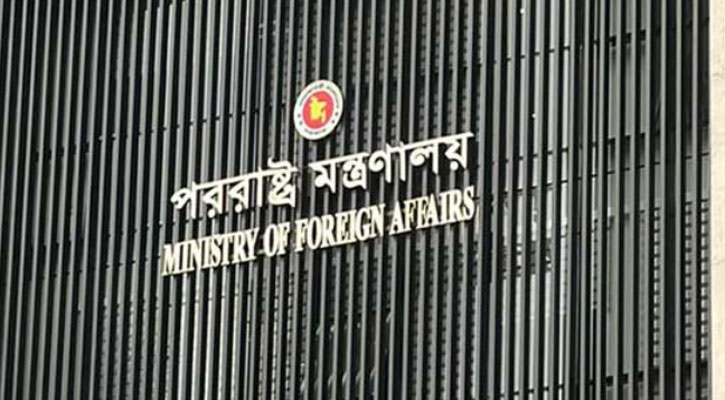 সৌদিতে হুথিদের হামলার তীব্র নিন্দা ঢাকার