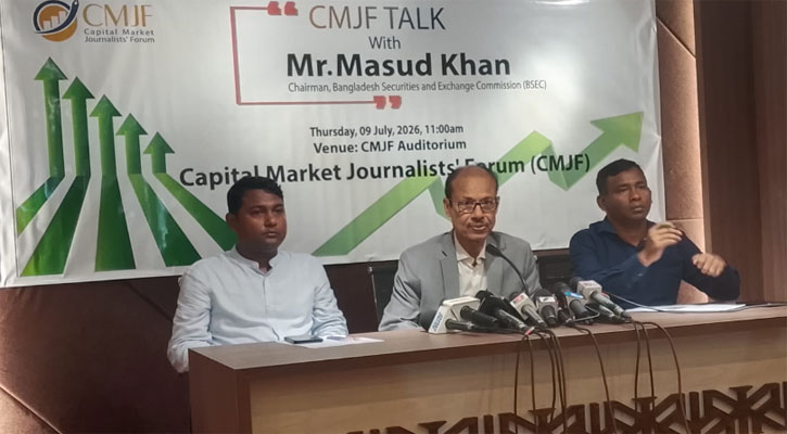 মার্জিন-আইপিও ও মিউচ্যুয়াল ফান্ড রুলস সংশোধন হবে: মাসুদ খান 