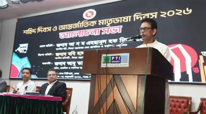 শিক্ষা ব্যবস্থাকে কর্মমুখী ও যুগোপযোগী করা হবে: শিক্ষামন্ত্রী