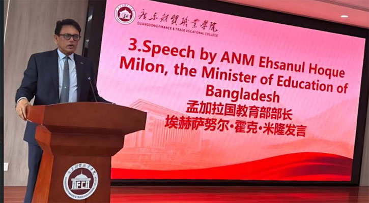 বাংলাদেশের তরুণ জনগোষ্ঠী বিপুল সম্ভাবনার প্রতীক: শিক্ষামন্ত্রী