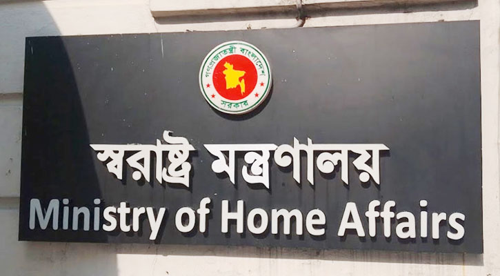 চার ডিআইজি বাধ্যতামূলক অবসরে