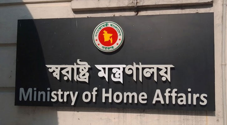 ‘গার্মেন্টস শিল্পে অস্থিরতা সৃষ্টি করলে কঠোরভাবে প্রতিহত করবে সরকার’