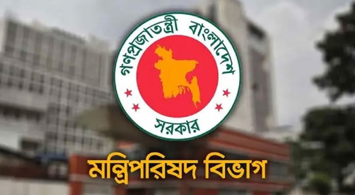 ডিসি সম্মেলনের সিদ্ধান্ত বাস্তবায়নে সচিবদের মন্ত্রিপরিষদের নির্দেশনা