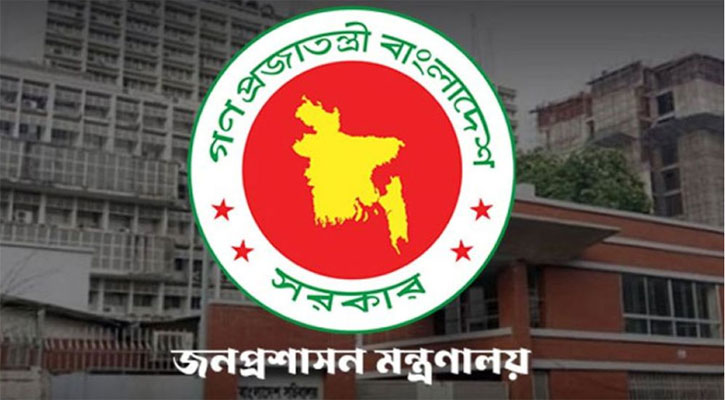 অতিরিক্ত জেলা প্রশাসক হলেন ৩১ কর্মকর্তা