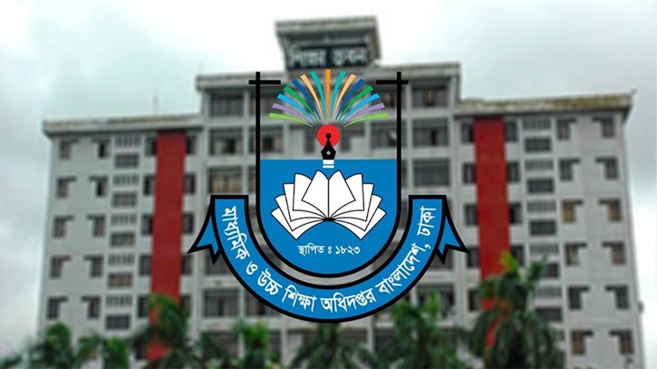 শিক্ষকদের জন্য মাউশির জরুরি নির্দেশনা