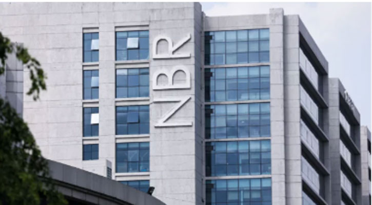 এনবিআরের সব অফিস আগামী ২১ ও ২৮ জুন খোলা থাকবে 