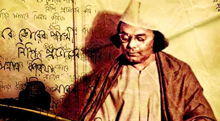 নজরুল জয়ন্তী আজ