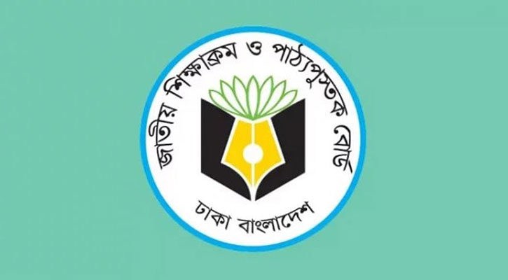 ব্যাঙের লাফ-হাঁসের ডাক অপপ্রচার, ব্যবস্থা নেবে এনসিটিবি