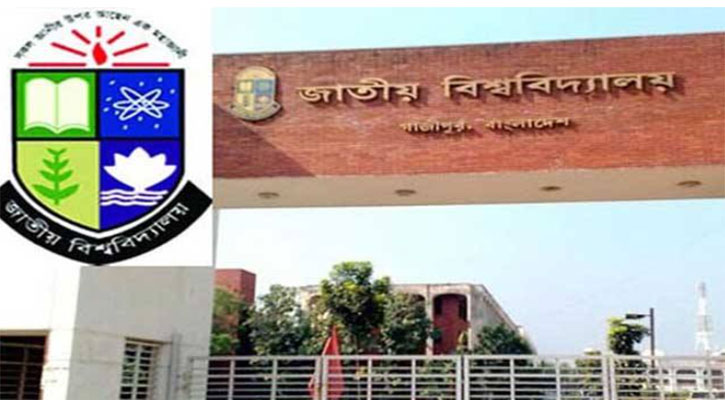 পরিবর্তন হলো ১৬ শিক্ষাপ্রতিষ্ঠানের নাম