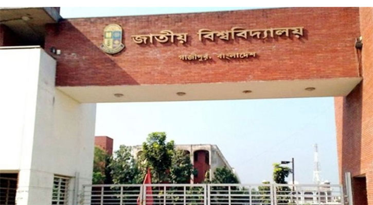 ডিগ্রির ফল প্রকাশ আজ, জানবেন যেভাবে