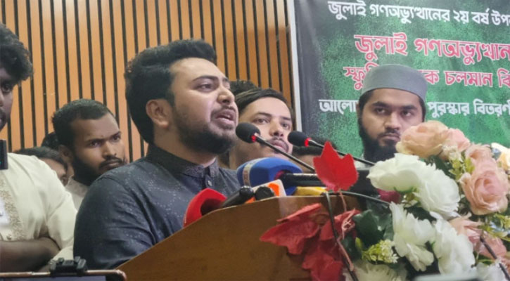 এখনো গণভোটের রায় বাস্তবায়িত হয়নি: নাহিদ ইসলাম