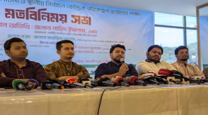 বিএনপি যখনই ক্ষমতায় গেছে, কুক্ষিগত করতে চেষ্টা করেছে: নাহিদ