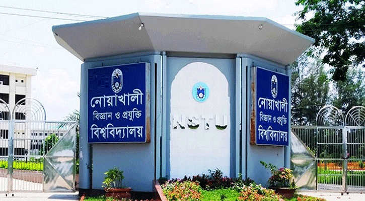 নোবিপ্রবি শিক্ষার্থীর মরদেহ উদ্ধার