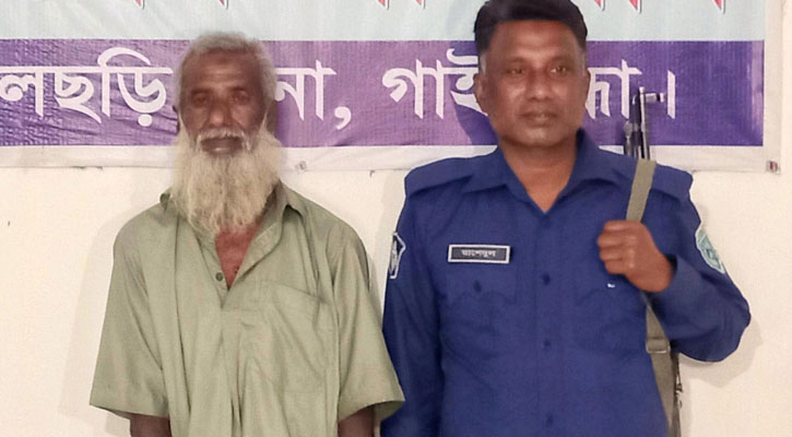 গাইবান্ধায় ১০ বছরের শিশুকে ধর্ষণের অভিযোগে বৃদ্ধ গ্রেপ্তার