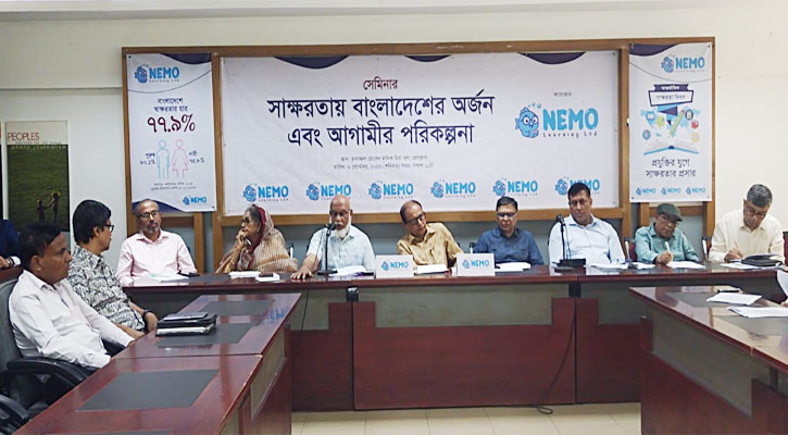 মানুষকে আনন্দদায়ক শিখনপদ্ধতির সঙ্গে পরিচয় করাতে কাজ করছে নিমো লানিং