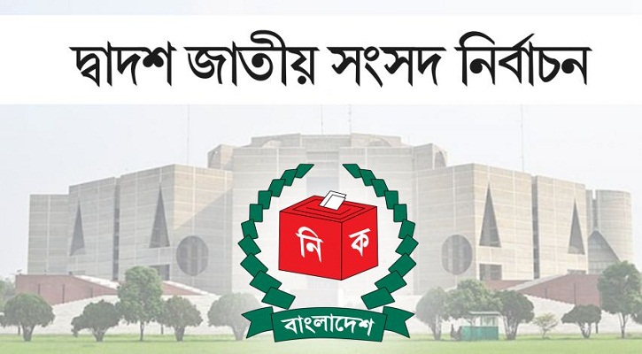 ১০-১৪ জানুয়ারির মধ্যে নতুন সরকারের শপথ