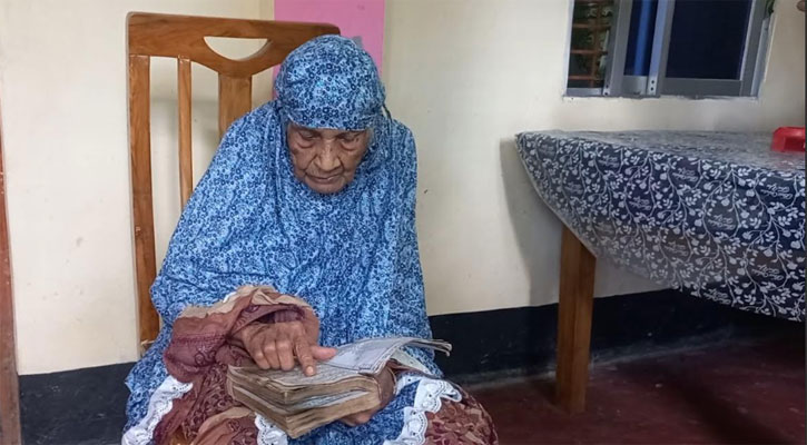 প্রখর দৃষ্টিশক্তি শতবর্ষী নূরজাহানের, চশমা ছাড়াই পড়েন কোরআন