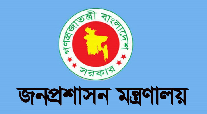 এসিল্যান্ড হচ্ছেন ৫০ কর্মকর্তা