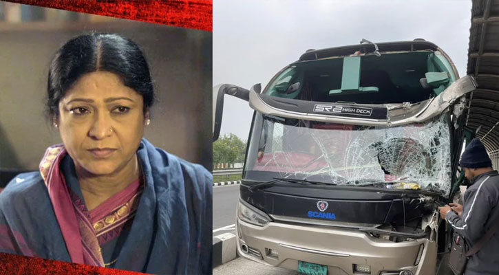 পদ্মা সেতু পার হতেই ভয়াবহ দুর্ঘটনার কবলে অভিনেত্রী