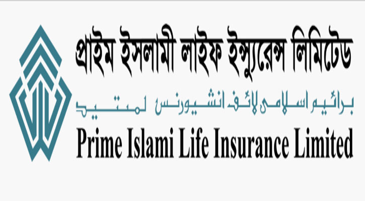 ৫৬৫ কোটি টাকার বেশি আর্থিক অনিয়ম প্রাইম ইসলামী লাইফে