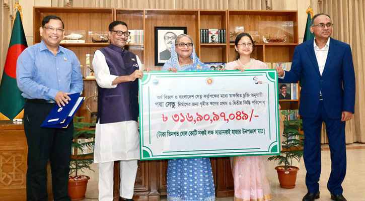 পদ্মা সেতুর ঋণের ৩১৬ কোটি ৯০ লাখ টাকা পরিশোধ